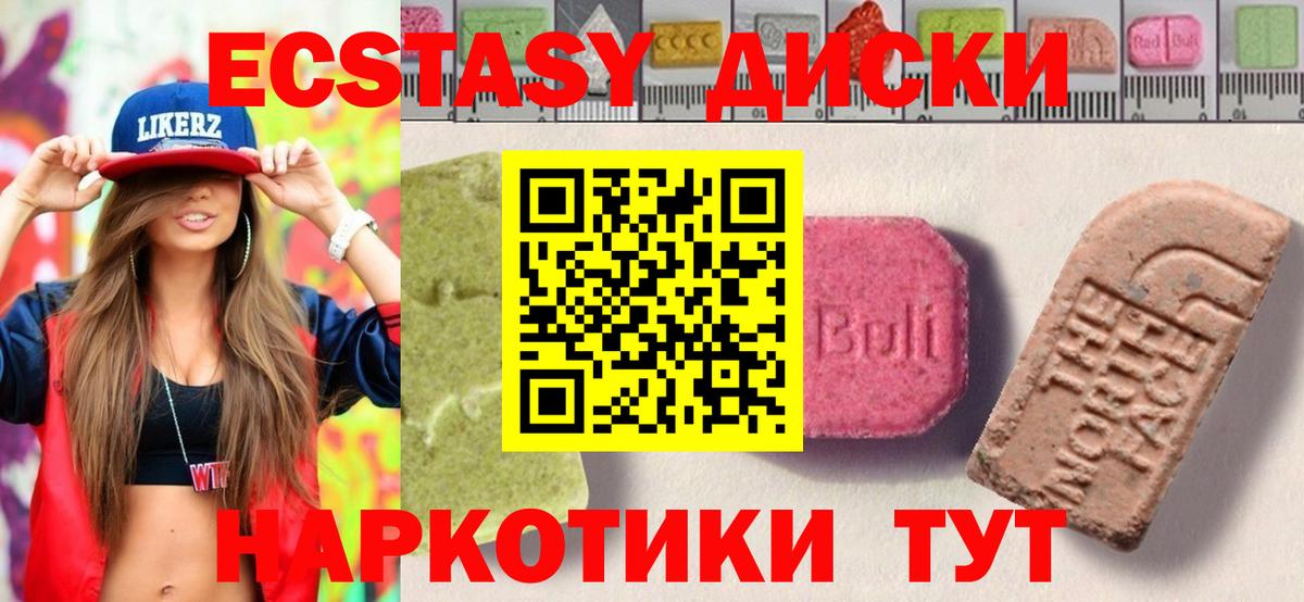 Героин Новотроицк