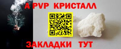 гашик Тверь