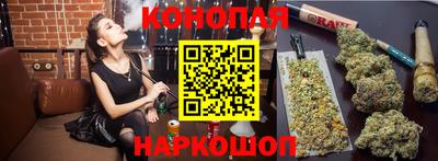 каннабис Татарск