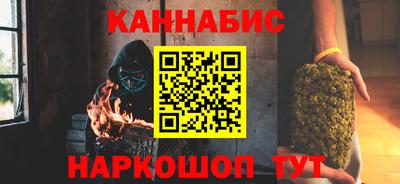 каннабис Татарск
