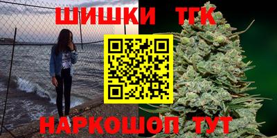гашик Тверь