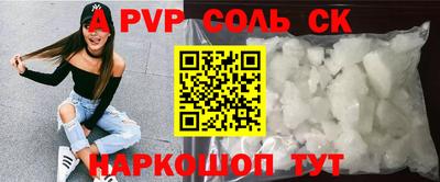 каннабис Татарск