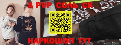 гашик Тверь