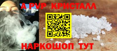 каннабис Татарск