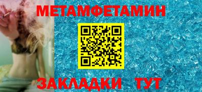 каннабис Татарск