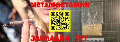 каннабис Татарск
