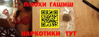 гашик Тверь