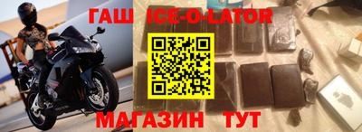 гашик Тверь