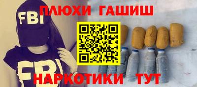 каннабис Татарск