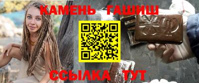 гашик Тверь