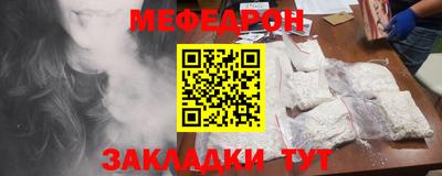 каннабис Татарск